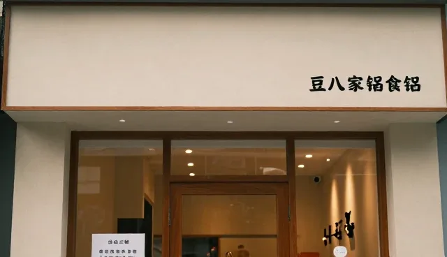 食品销售质量控制中选型关注点分析